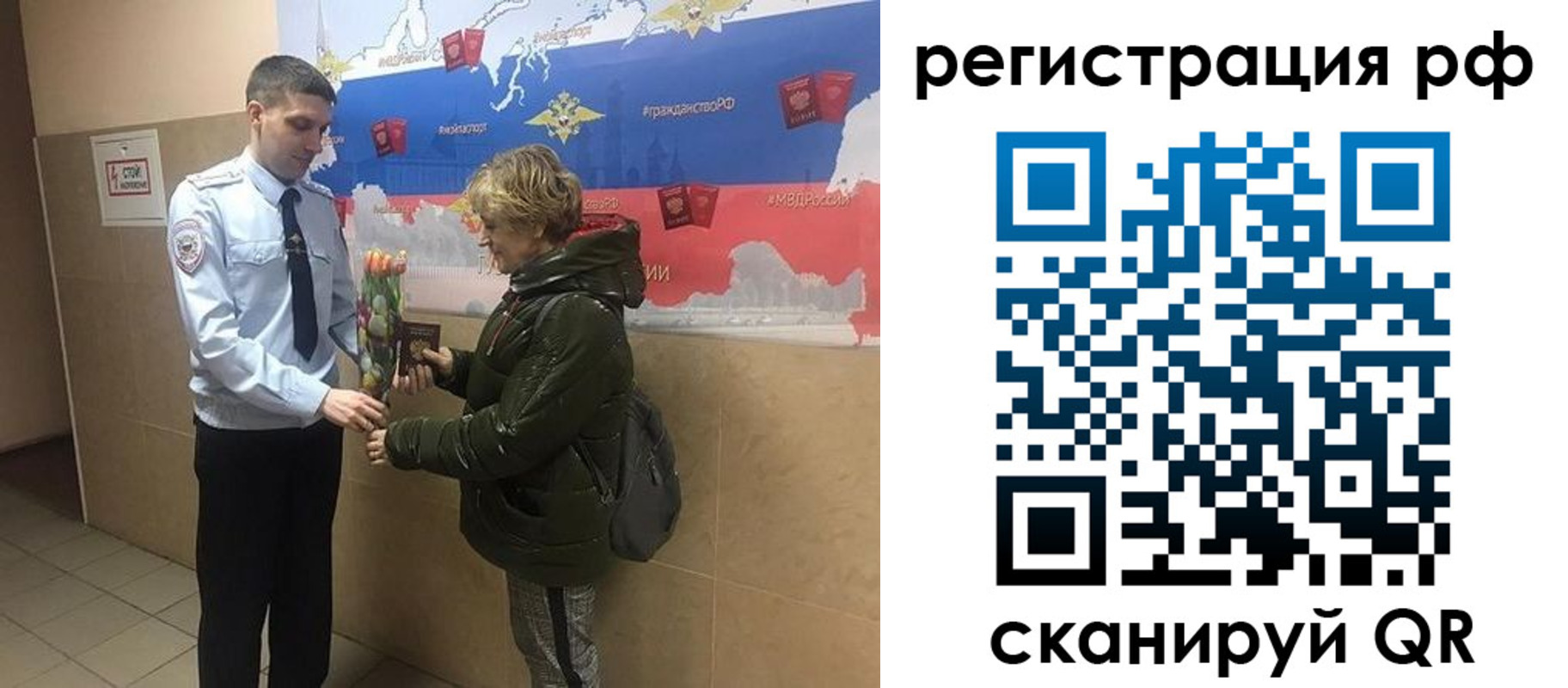 прописка 2025 в Чусовом