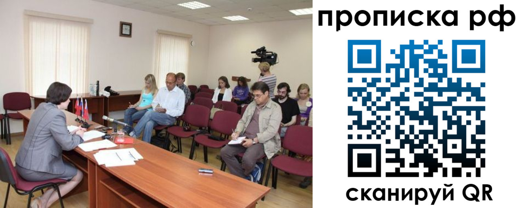 временная регистрация в квартире в Чусовом